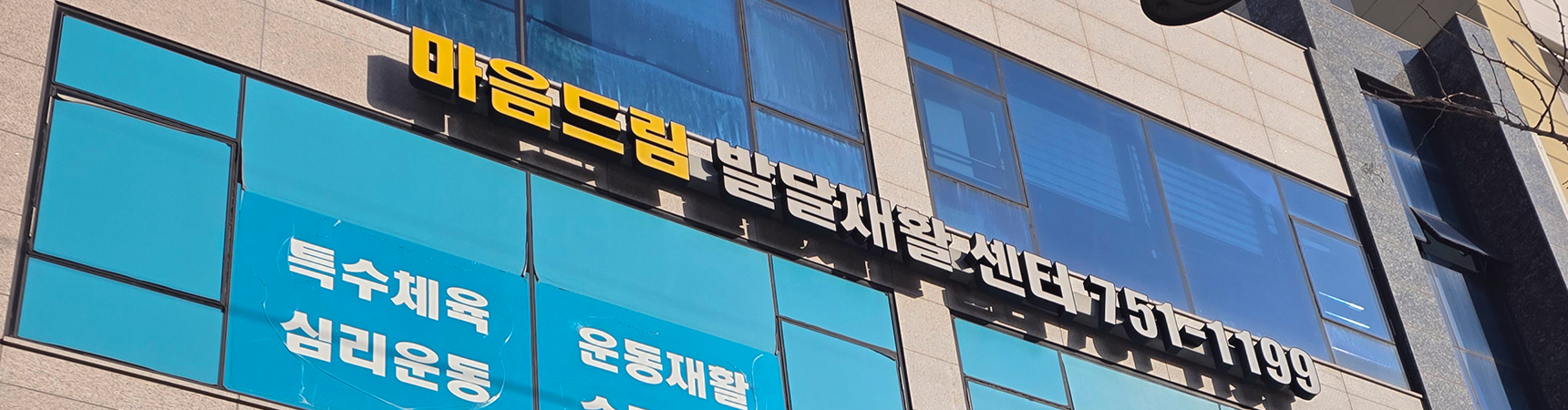 sub page 04_facilities visual image